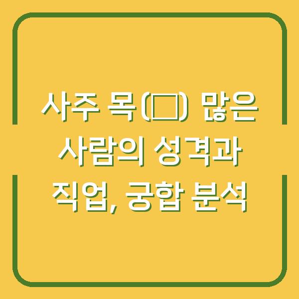 썸네일