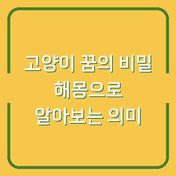 썸네일