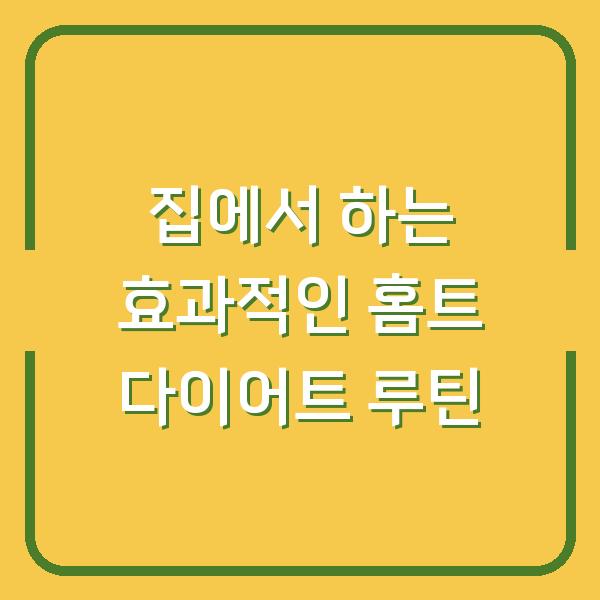 썸네일