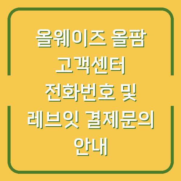 썸네일