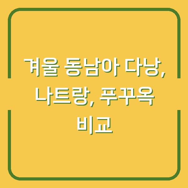 썸네일