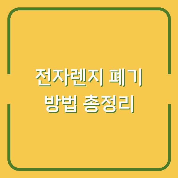 썸네일