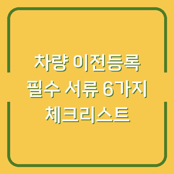썸네일