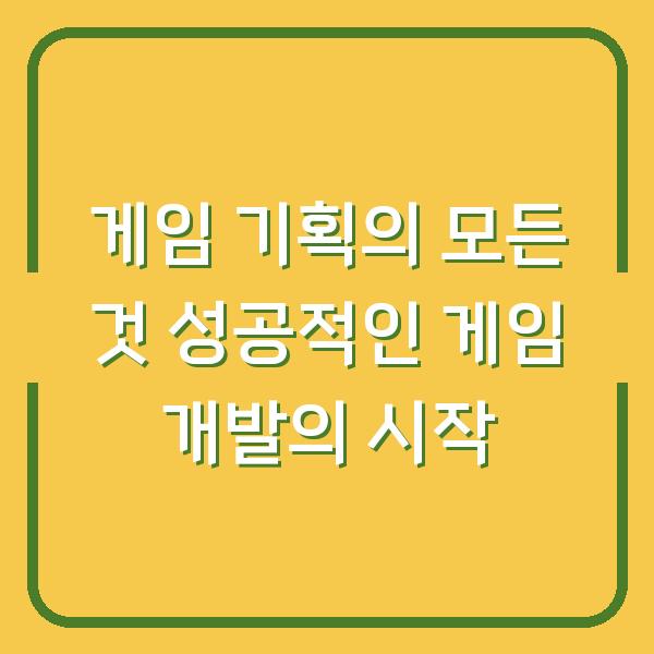 썸네일