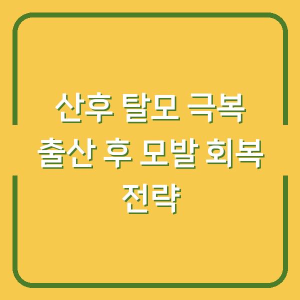 썸네일