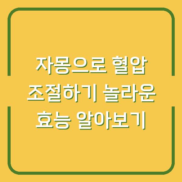 썸네일