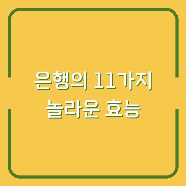 썸네일