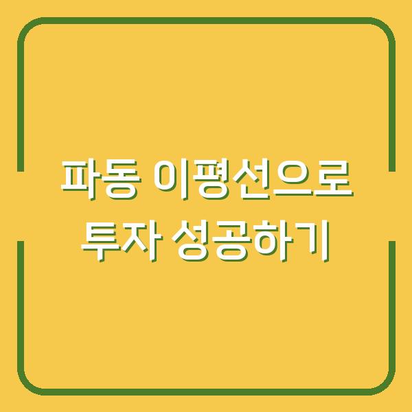 썸네일