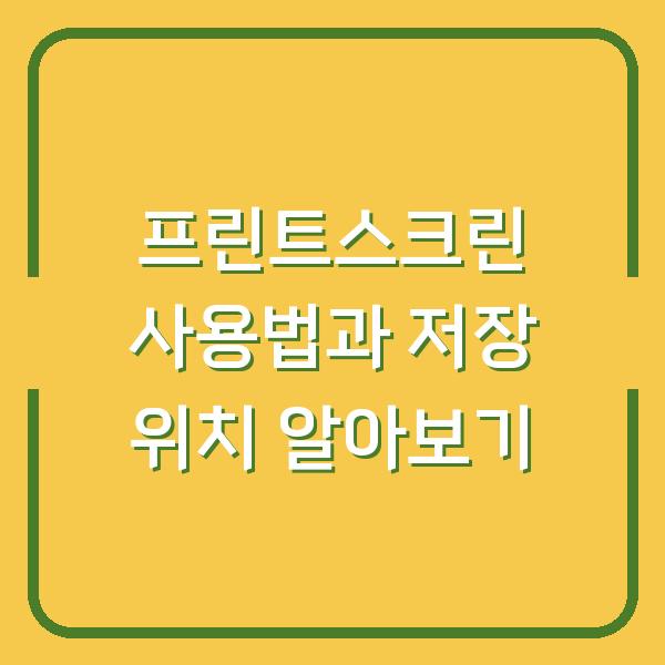 썸네일