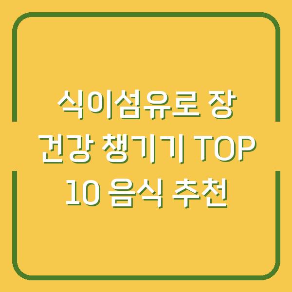 썸네일
