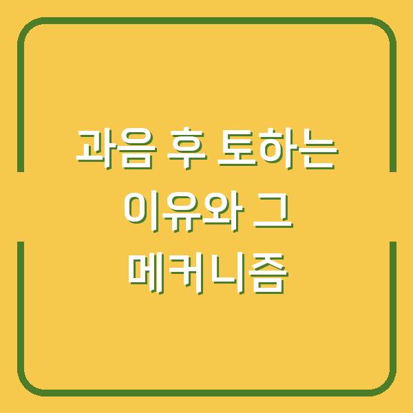 썸네일