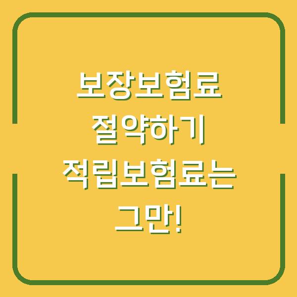 썸네일