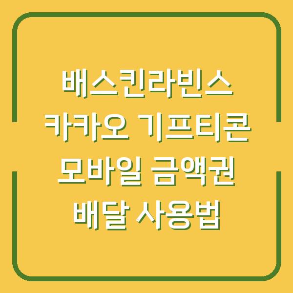 썸네일