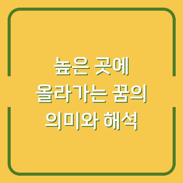 썸네일