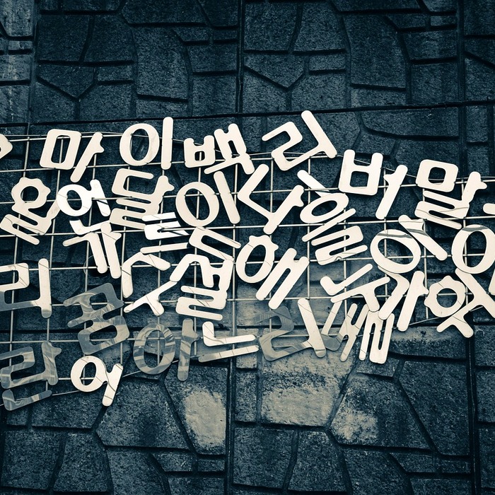 한글 줄간격 설정